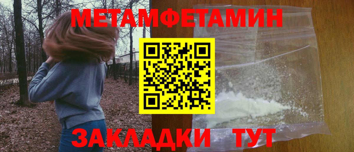 Amphetamine  Вход с VPN  Кызыл  АМФЕТАМИН Premium 