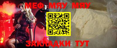 прущий лед Жуковский