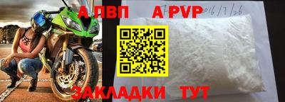 метадон Заволжье
