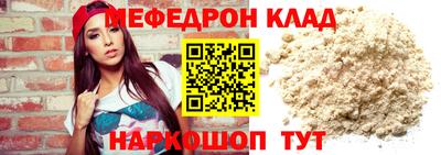 кристаллы Заводоуковск