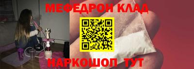 кристаллы Заводоуковск