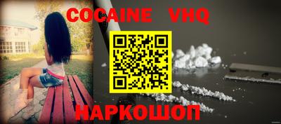 метадон Заволжье