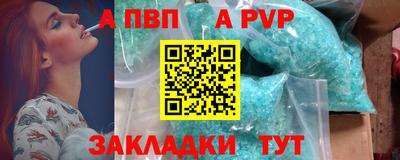 кристаллы Заводоуковск