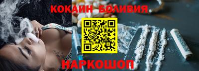 прущий лед Жуковский