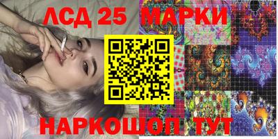 прущий лед Жуковский