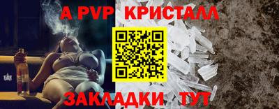 прущий лед Жуковский