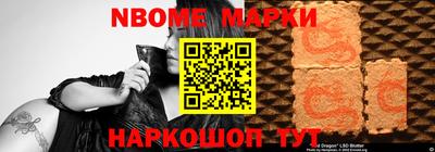 кристаллы Заводоуковск