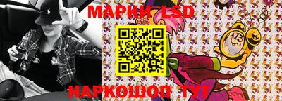 кристаллы Заводоуковск
