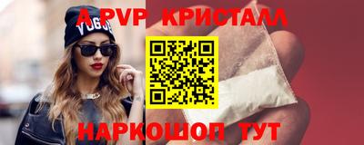 метадон Заволжье