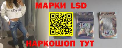 кристаллы Заводоуковск