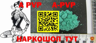 метадон Заволжье