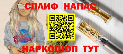 прущий лед Жуковский