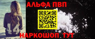 кристаллы Заводоуковск