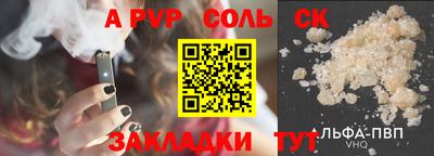 кристаллы Заводоуковск