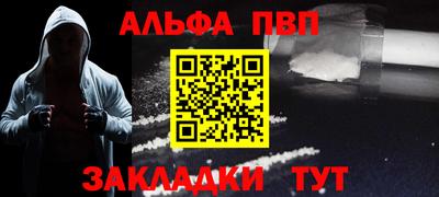 кристаллы Заводоуковск