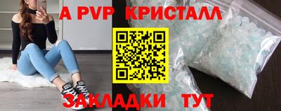 прущий лед Жуковский