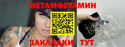 кристаллы Заводоуковск