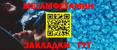 метадон Заволжье