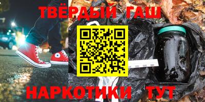 кристаллы Заводоуковск