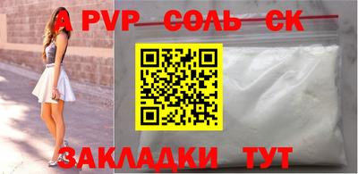 метадон Заволжье