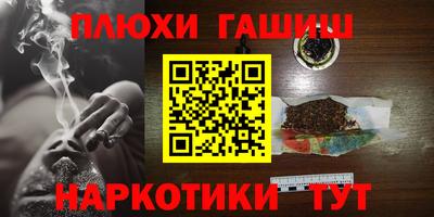метадон Заволжье