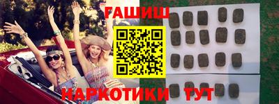 кристаллы Заводоуковск