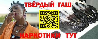 кристаллы Заводоуковск