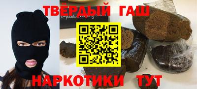кристаллы Заводоуковск