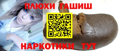 прущий лед Жуковский