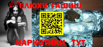 кристаллы Заводоуковск