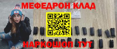 прущий лед Жуковский