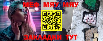 кристаллы Заводоуковск