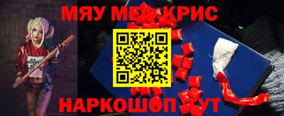 кристаллы Заводоуковск