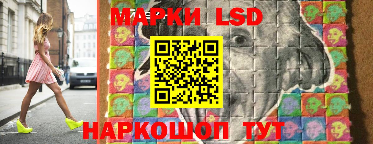 Кызыл  LSD-25 экстази кислота  Вход с VPN  LSD-25 экстази  LSD-25 экстази кислота 