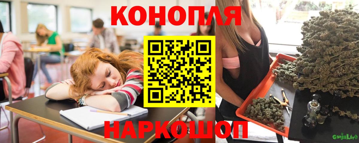 Шишки марихуана THC 21% Кызыл