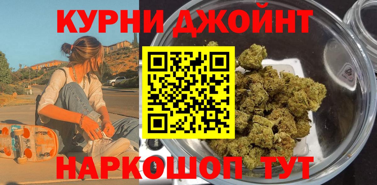 Кызыл  Канабис планчик  Канабис Bruce Banner  Бошки Шишки план  Конопля планчик  Вход с VPN 